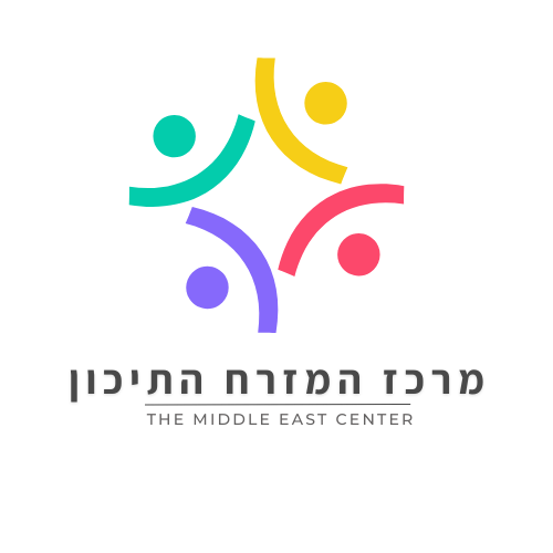 thumbnail מרכז המזרח התיכון 3